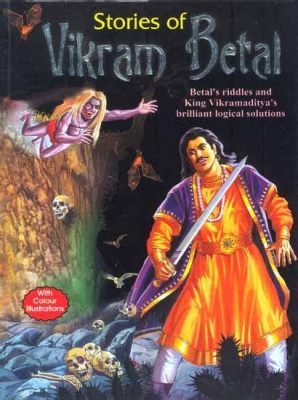  「ヴィクラムとウサギの王」：インドの古代神話から飛び出した知恵と勇気の物語！